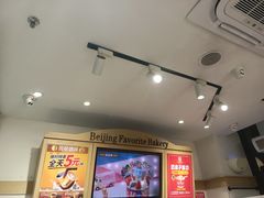 -味多美蛋糕(安定门店)