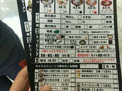 -博多一幸舍(侨福芳草地购物中心店)