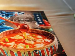 菜单-山石榴·贵州菜(七宝领展广场店)