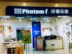 -忆相生活照相馆(独墅湖邻里中心店)