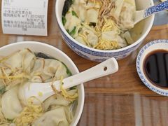 -笑来喜馄饨小笼工坊店(湖滨街店)