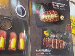 -豪客来牛排(红豆万花城店)