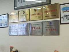 -牛马行牛肉饸饹铺(长春总店)