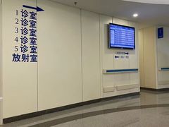 -首都医科大学附属北京天坛医院