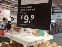 -宜家家居(哈尔滨商场店)