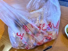 -陶记正宗德州扒鸡(科巷店)