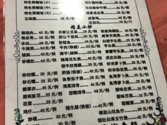 -江门古兜温泉小镇