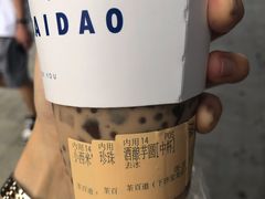 酒酿芋圆-茶百道(下沙宝龙二期店)