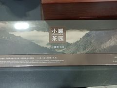 -小罐茶(广百百货中怡店)