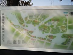 -东湖景区