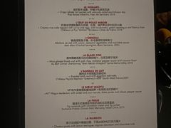 -L'ATELIER de Joel Robuchon(外滩18号店)