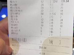 -九號院子海鲜烧烤