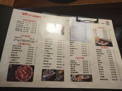 菜单-杨家火锅(国美店)