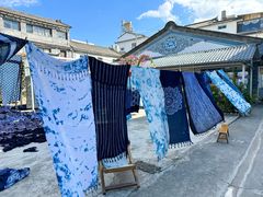 -璞真扎染博物馆