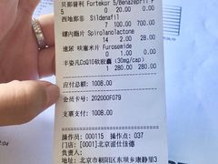 -北京派仕佳德动物医院·超导核磁·CT·神经科·骨科·内外科·急重症管理中心