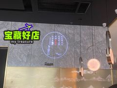 -赠李白·如诗的川味(余杭万达广场店)