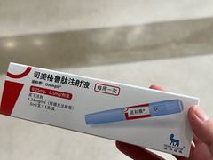 -首都医科大学附属北京潞河医院