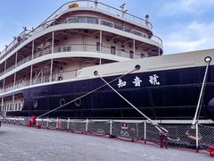 -武汉知音号