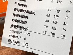-六合居·明厨亮灶餐厅(成双大道店)