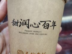 -民信老铺(双皮奶博物馆店)