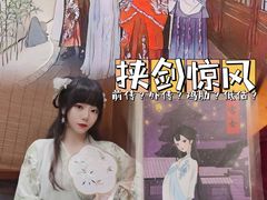 -叁拾壹丨浮世绘x壹拾叁沉浸演绎剧场