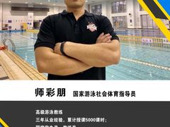 -北京雄鹿运动中心