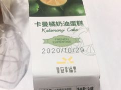 -皇冠幸福里动物奶油生日蛋糕(光谷软件园店)