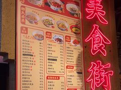 -帝一铭家宴(板塘店)
