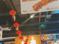 -木屋烧烤(龙岗龙城万科里店)