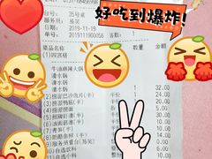 -海底捞火锅(新华联梦想城店)