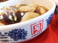 红汤辣馄饨-王興記(中山路店)
