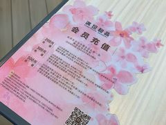 -满记甜品(无锡八佰伴店)