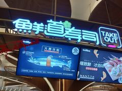 -茶马花街(城西银泰城店)