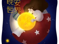 -福云龙(黄河南大街店)