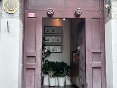 -SUSU·苏苏(四合院创始店)