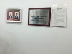-布瑞琳洗衣(万泉新新家园店)
