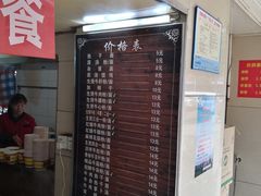 -江三王记牛杂馆(总店)
