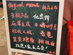 -金鼎轩·滋养小餐馆(联想桥店)