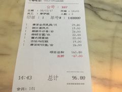 -唐宫海鲜舫