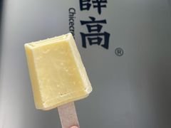 -钟薛高(南头古城店)