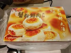 -光明邨大酒家(淮海路店)