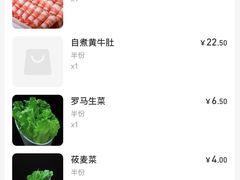 -凯鸽火锅城(五部迎宾东路店)