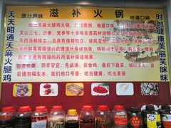 -乙丙丁正宗昭通天麻火腿鸡(总店)