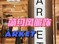 -ARKET CAFÉ(三里屯太古里店)