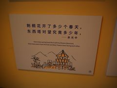 -瑞兰美好生活沙茶面
