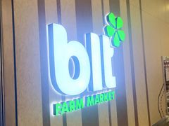 -blt精品超市(KKMALL京基店)