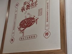 -酱壹老三饵丝(南宁南路店)