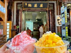 -鞠婆婆•绵绵冰•凉糕•手工冰粉(苏稽一店)