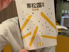 -麦当劳(西站店)