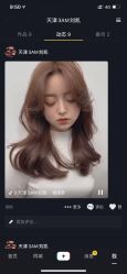 点击看大图 -3AM HAIR SALON烫发染发接发